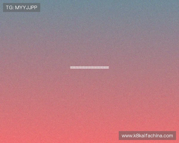 凯发官网手机版快速注册流程，轻松开启你的线上博彩之旅