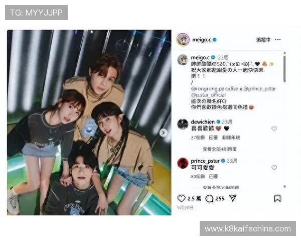 凯发真人娱乐平台怎么样：平台技术保障与支付安全性深度解析