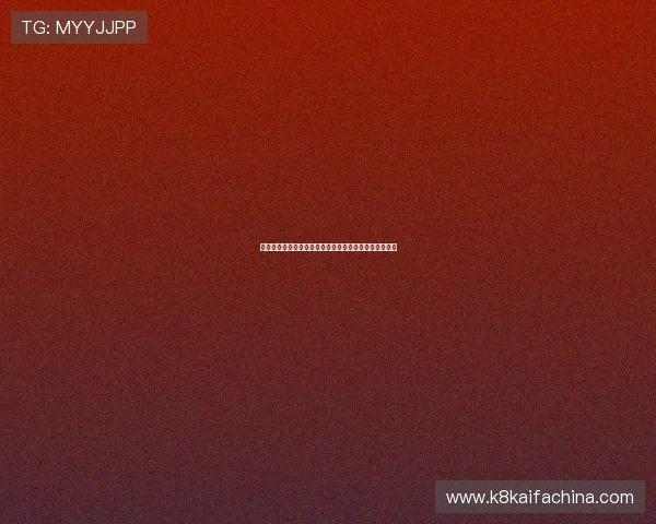 凯发网投娱乐平台注册流程详解让新手轻松开启游戏之旅