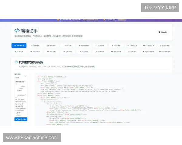 凯发网页版登录最新版本更新内容介绍帮助玩家及时掌握平台功能优化与升级信息